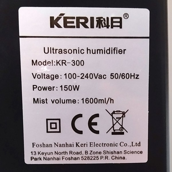 Super Grower 1.6 L/h Wall Humidifier label with specifications